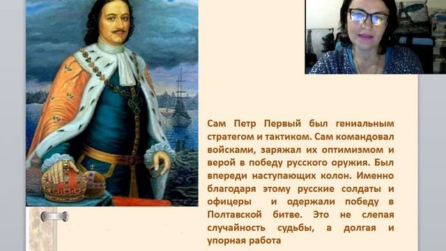 Дистанционное обучение 7 класс Пушкин Поэма Полтава видео уроки Русский язык и литература смотреть онлайн