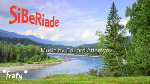 Eduard Artemyev - The wind of Hope (Siberiade Soundtrack)