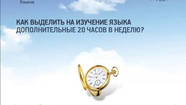 Урок №10 К курсу освоения ИНОСТРАННЫХ ЯЗЫКОВ. смотреть онлайн