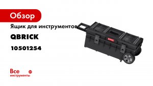 one_longer_technik 1254