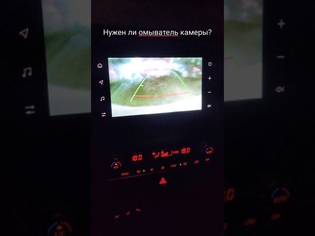 А нужен ли омыватель камеры заднего вида для Outlander3? Вот пример Ответ очевиден смотреть онлайн
