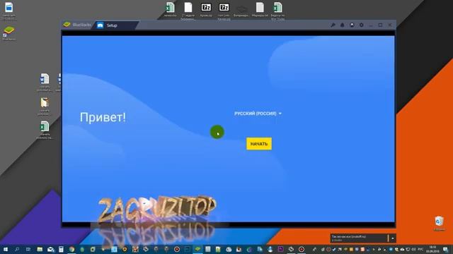 Скачать РОБЛОКС на компьютер смотреть онлайн