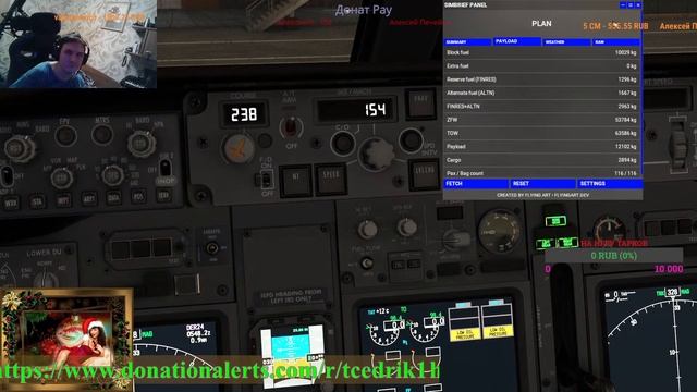 #MSFS2020 B737-800 С Ростова в Сочи+Кишенев Летим С Игорем Викторовичем АRB21