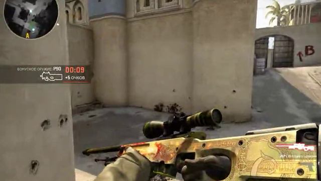 Counter strike Global Offensive: Не смотреть смотреть онлайн