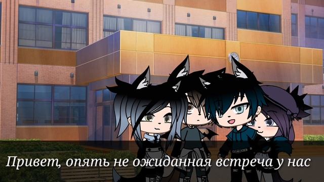 Сериал"Сладкие Укусы 3"#3.|Сова Mi|. смотреть онлайн