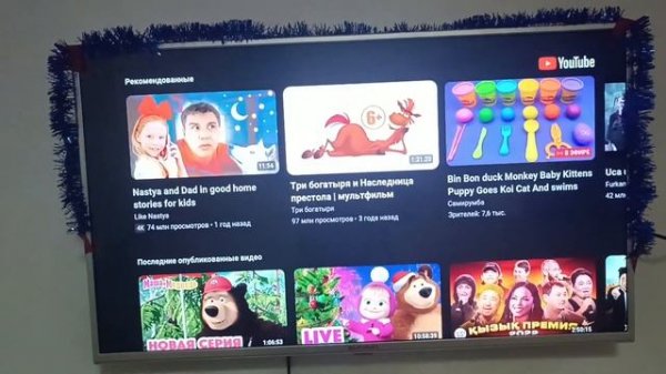 андройд тв SHIVAKI TV как подключить wi fi сети