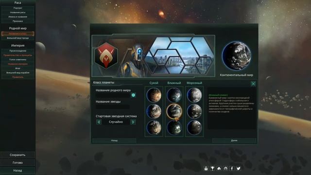 ЛУЧШАЯ РОЛЕВАЯ ИГРА О КОСМОСЕ   ОБЗОР STELLARIS