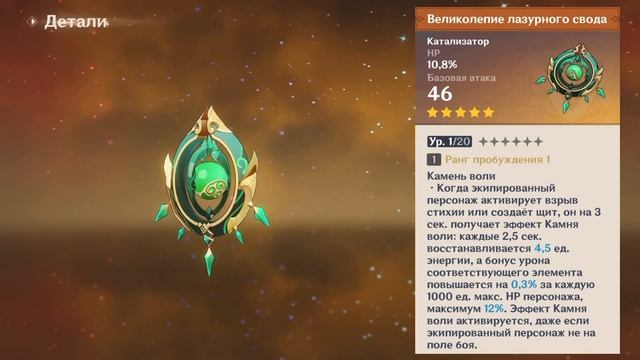 ЭТО БЫЛИ ЧРЕЗВЫЧАЙНО БЕЗБАШЕННЫЕ КРУТКИ В Genshin Impact 4.2 смотреть онлайн