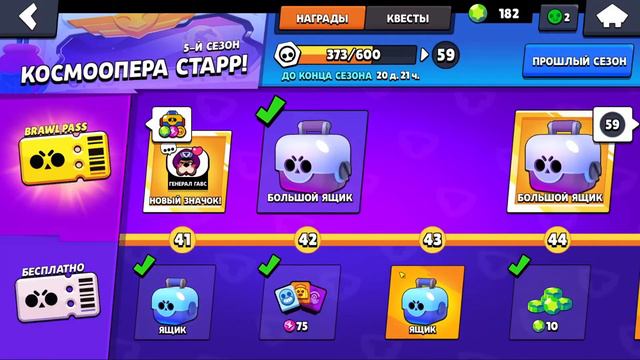 РОБЗИ НЕ СМОГ ЭТО СДЕЛАТЬ НА ЭТОМ АККАУНТЕ ВПЕРВЫЕ КУПИЛ БРАВЛ ПАСС БРАВЛ СТАРС! BRAWL STARS ROBZI смотреть онлайн