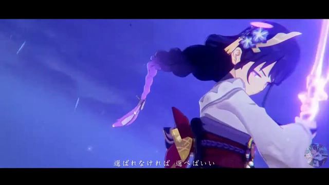 Kimetsu no Yaiba x Genshin Impact Inazuma's Story Anime Opening | Zankyosanka - Aimer смотреть онлайн