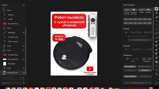 Инфографика. Как сделать и для чего нужна? смотреть онлайн