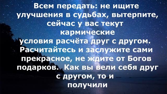 Великие Высказывания, наставления Загорского старца, из книги «Духовные истины» Ч 20 смотреть онлайн