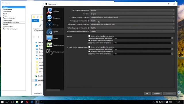 Программа для записи видео с экрана Open Broadcaster Software Classic and Studio смотреть онлайн