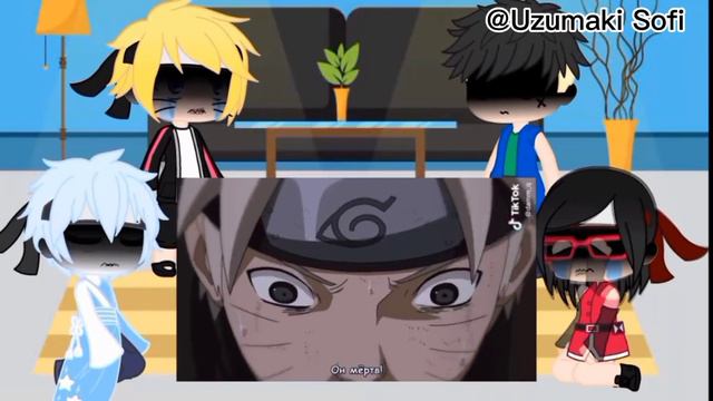 Реакция друзей Боруто на Наруто (1/4) смотреть онлайн