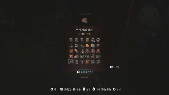 [Baldur's Gate 3] 발더스게이트3 (Steam-Larian Studios-The Divinity Engine 2) #M12 смотреть онлайн