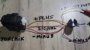 Корректор фар Daewoo Nexia