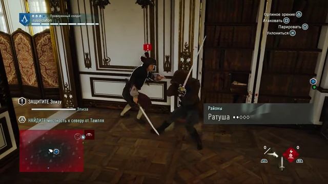 №10 | AC:Unity (Прохождение)(PS4) | Осторожный союз смотреть онлайн