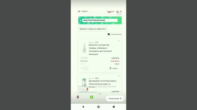 Как поделиться публикацией в сторис Instagram?