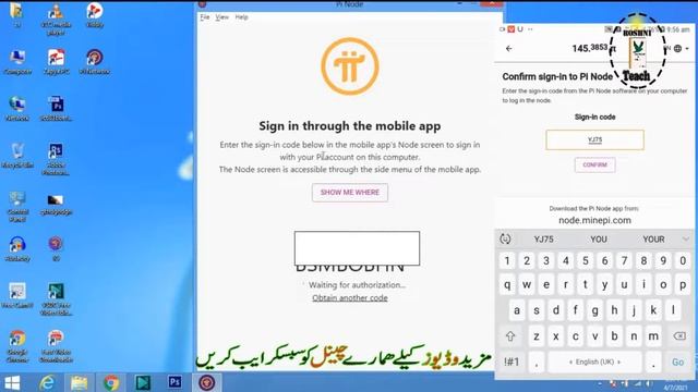 How To Install Pi Node | Install Pi Network Node App смотреть онлайн