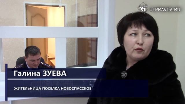 Доступные госуслуги. В Новоспасском заработал новый регистрационный центр ГИБДД смотреть онлайн