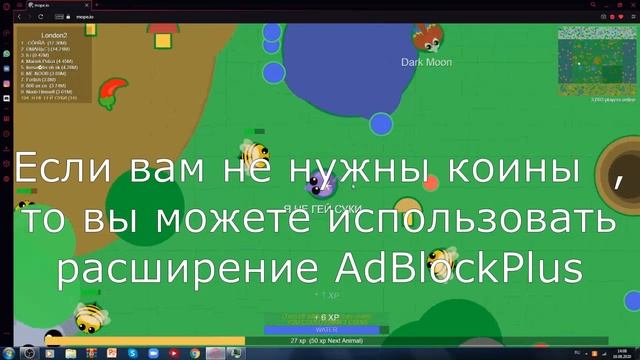 ПОВЫШАЕМ ФПС ДО НЕБЕС МОПИО/КАК ПОВЫСИТЬ ФПС МОПИО/ВСЕ СПОСОБЫ ПОВЫШЕНИЯ ФПС/RAISING FPS MOPE.IO смотреть онлайн