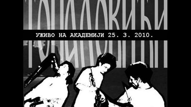 Topalovići - Ustaj Butrose Oi! Oi! Oi! смотреть онлайн