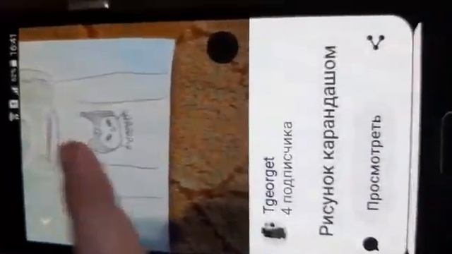 как удалить пин в пинтерест #пинтерест смотреть онлайн