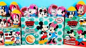 МИККИ МАУС И ЕГО ДРУЗЬЯ Mix! СЮРПРИЗЫ игрушки мультики Disney Sweet Box, Kinder Surprise unboxing