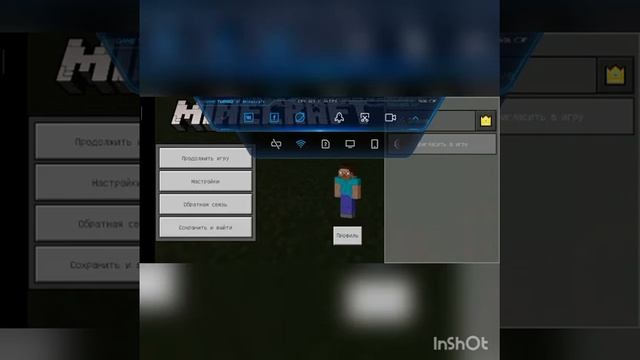 Команда на здоровье ( Майнкрафт ) смотреть онлайн