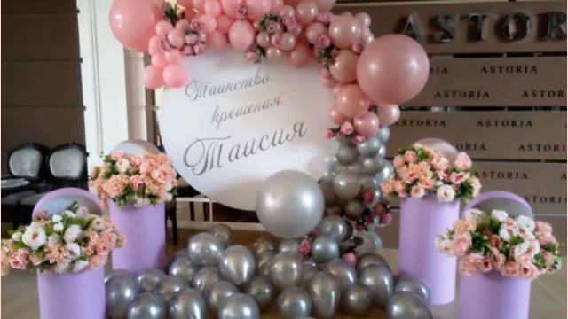 Фотозона Бельцы. #фотозонабельцы #декорбельцы #zonafotobalti #оформлениебельцы смотреть онлайн