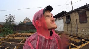 ЗАЛИВКА ленточного ФУНДАМЕНТА. Бетонные работы