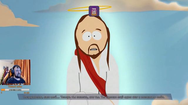 SOUTH PARK TFBWhole: ПРОХОЖДЕНИЕ №10 Все глубже и глубже в... сюжет смотреть онлайн