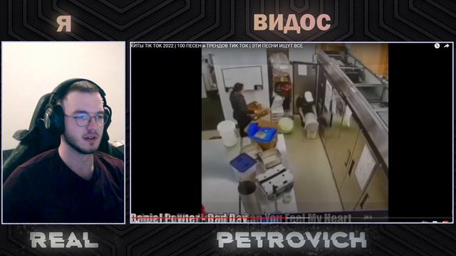 Реакция на ХИТЫ TIK TOK 2022 | 100 ПЕСЕН и ТРЕНДОВ ТИК ТОК | ЭТИ ПЕСНИ ИЩУТ ВСЕ смотреть онлайн
