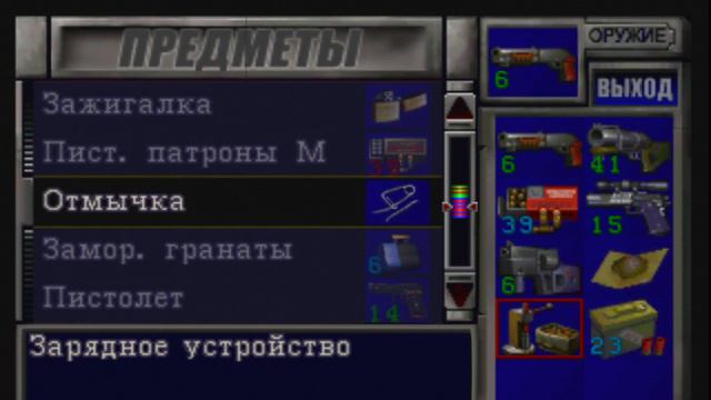 Прохождение Resident Evil 3 Original pt.5 Сраный глист смотреть онлайн