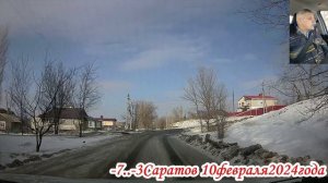 микрорайоны Жасминный и Дачный Саратова 10 февраля 2024 года 5 часть
