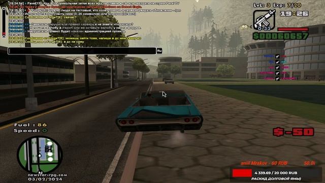 ?СТРИМ НА НОВОМ СЕРВЕРЕ NEWSTAR - RPG  | GTA SAMP САМП?