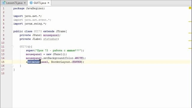 Урок 73 - GUI, работа с мышью в Java. Evil Nerd смотреть онлайн