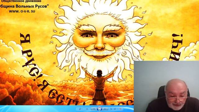 Обращение старейшин ОВР Божичи к Народу! смотреть онлайн