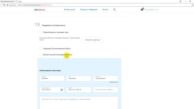 Мастерство и Качество