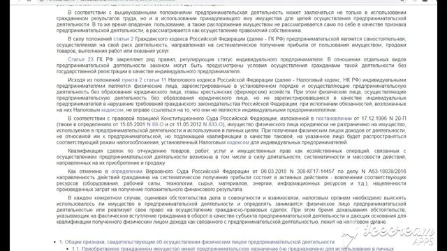 Самозанятые, выйти из сумрака! Как будут ловить теневых самозанятых? смотреть онлайн