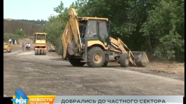 25 километров дорог в частном секторе приведут в порядок в этом году в Иркутске смотреть онлайн