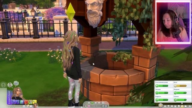 Симс 4 : Счастье привалило! - Челлендж "Сцены из жизни богемной девушки" смотреть онлайн