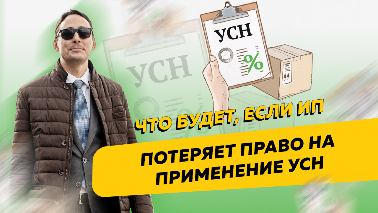 Бухгалтерия: Перезагрузка