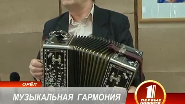 МУЗЫКАЛЬНАЯ ГАРМОНИЯ смотреть онлайн