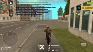 как работать почтальоном в гранд мобайл