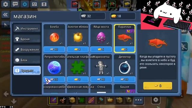 НОВЫЙ ДЮП МЕЧА Ружья Церкви В БЛОКМАН ГО БЕД ВАРС!? | blockman go смотреть онлайн