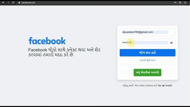 Browser hack | Chrome | Firefox | Password Recovery смотреть онлайн