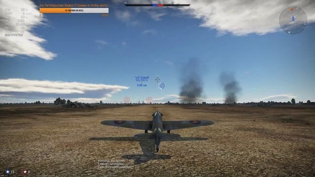 ХРОНИКИ ПИКИРУЮЩЕЙ КЛЕШНИ! | War Thunder смотреть онлайн