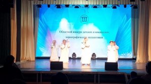 Областной конкурс детских и юношеских хореографических коллективов, Томск, 20 апреля 2024 года