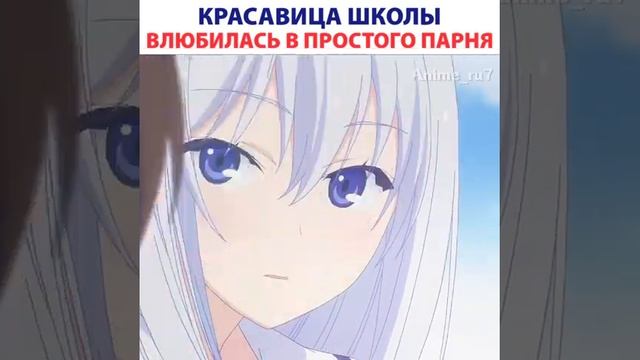 Красавица школы влюбилась в простого парня смотреть онлайн